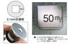 Ikeda Lens Scale Magnifier 15x SL15