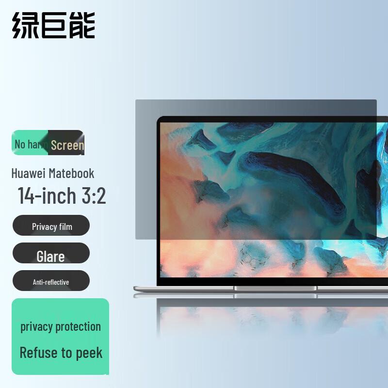 Llano Laptop & Monitor Privacy Screen Protector Film