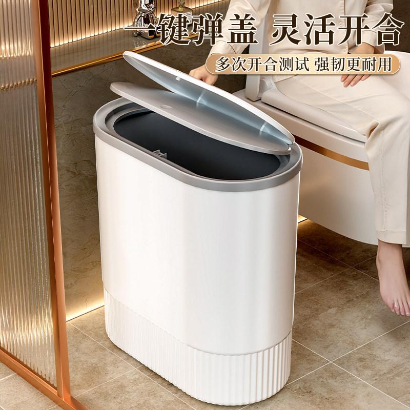 Spot crevice trash can household bathroom toilet large capacity covered kitchen living room light luxury trash can