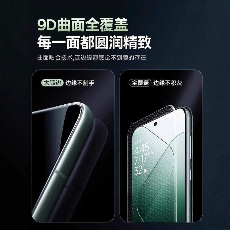 Applicable to Xiaomi Mi 11 tempered film xiaomi11 anti-drop and explosion-proof Xiaomi Mi 11 mobile phone film 11 youth version 11 protective film
