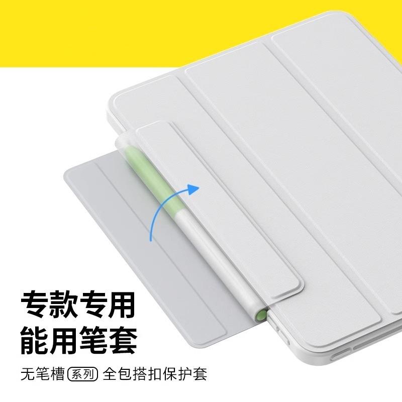 IPad Air 7 Case 11 Inch Pro Magnetic Smart Cover With Stand Shockproof Full Protection Soft Edge Hard Back