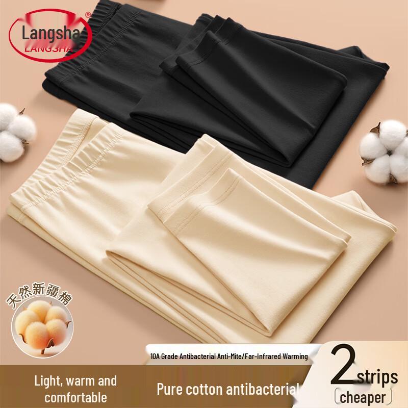

Langsha Women s Pure Cotton Thermal Underwear Pants M