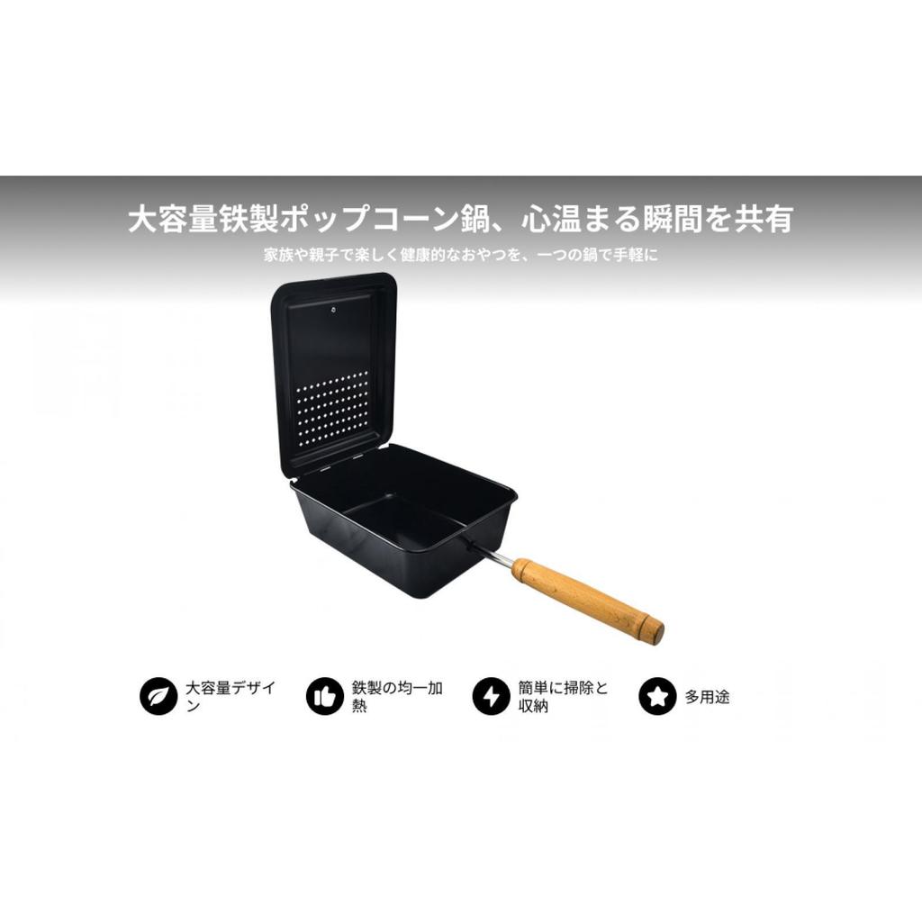 Campfire Popcorn Popper, BBQ Tool, Comfortable Handle Nonstick Pan, Maker for Party,