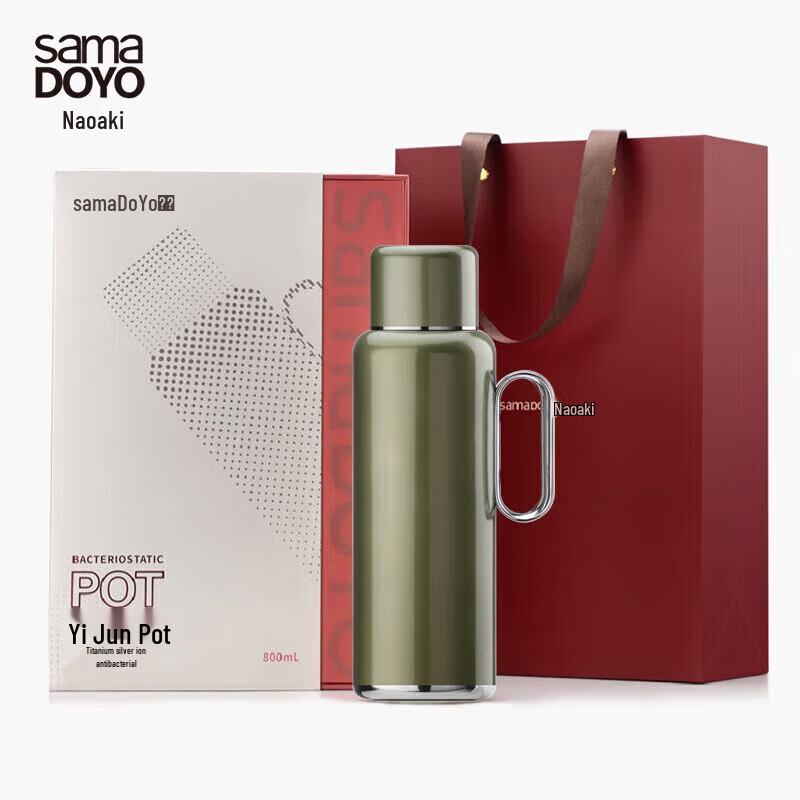 Shangming Yijun Antimicrobial Insulated Bottle