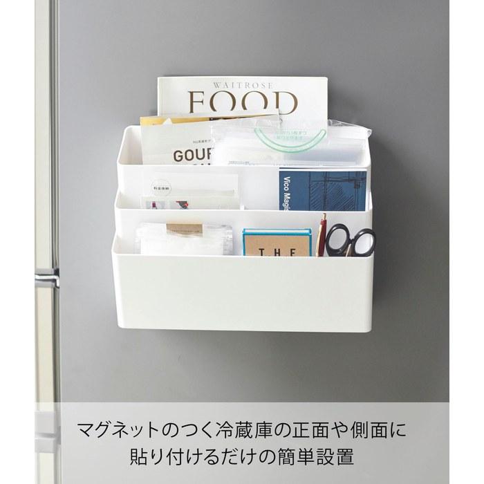 Yamazaki Refrigerator Side Magnet Pocket Storage 3-Tier White Tower 4496 Approx. W32xD13xH24.5cm
