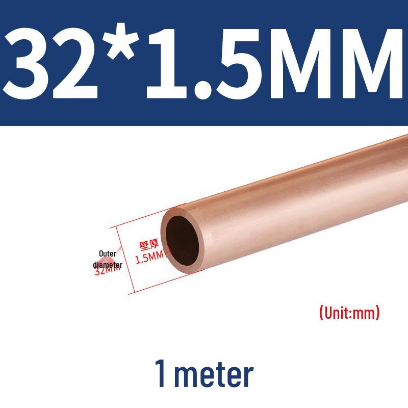 KZRH Purple Copper Tube