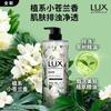 Freesia & Tea Tree Botanical Shower Gel
