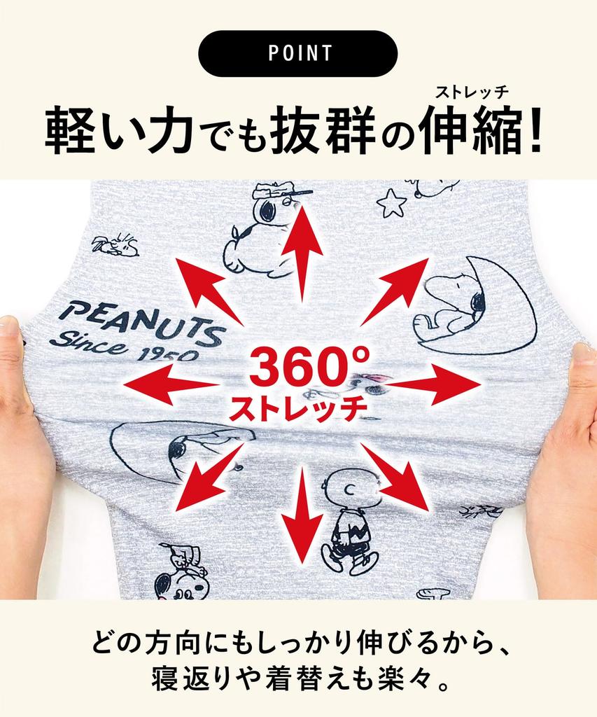 Koszula nocna ciążowa Snoopy Roomwear Długi rękaw z otwarciem do karmienia Pudrowy Rozciągliwy Elastyczny Otwierany z przodu Długi Fason Ubrania do karmienia Piżama