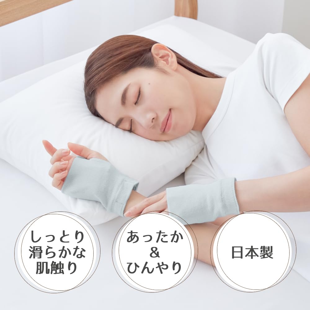 Cooling Palm Cooler Arm Dual Use Hand Heatstroke Prevention Gloves [TAKUMED] Warmers, Warmers,