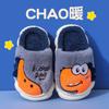 Children's Cotton Slippers for Winter, Boys' Dinosaur Indoor Home, Girls' Baby, Children's Anti Slip Parent-child Cotton Shoes
