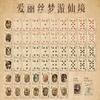 55 pcs Blue core paper poker retro style character girls puzzle entertainment poker hard card
