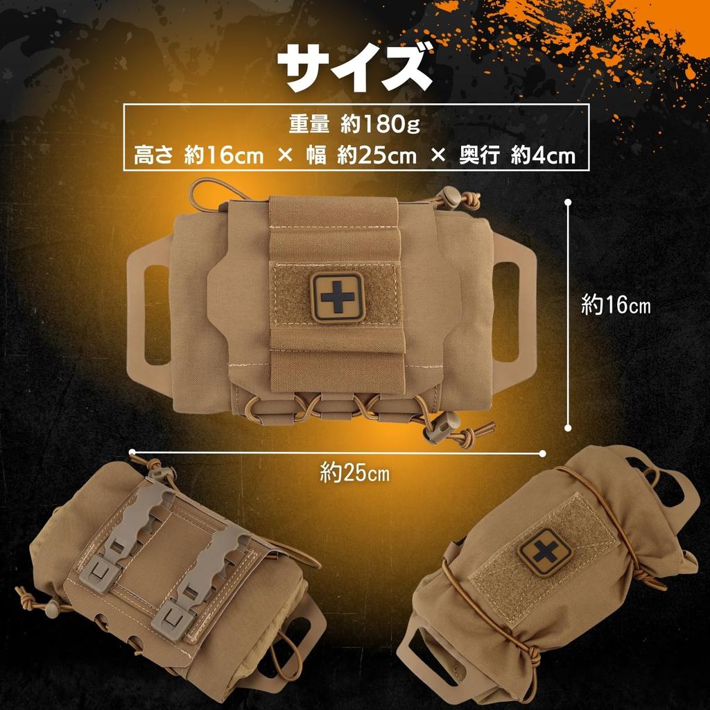 MILQUEST Medical Pouch for MOLLE Off Your First EDC Pouch Airsoft, Compatible, "Show Gear," Aid, Utility, Tactical, (Coyote Brown)