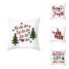 Lebhafter Cartoon Weihnachts-Kissenbezug Ideal für Heim-Sofa-Dekor mit Weihnachtsbaum