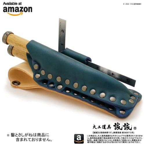 Seisei "Clamp-Style Chisel Case" Sturdy Chisel Holder, 1.5 inches (1.5 cm), Premium Indigo-Dyed Thick Leather, Blue/Natural Color (Two Chisel Holders