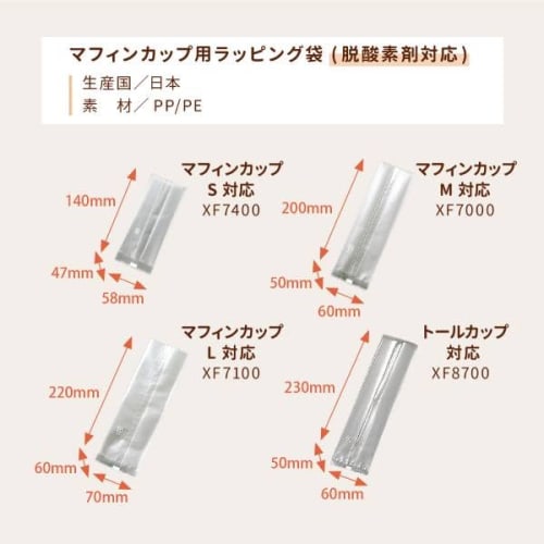 Pastreet Paper Muffin Cups, Kraft Paper, 100-Count, M402-100