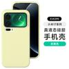Applicable To Xiaomi 11 ProMax Mobile Phone Case Ripple Liquid Silicone Magnetic Suction Xiaomi 11 Four-corner Airbag Anti-drop Hard Cover