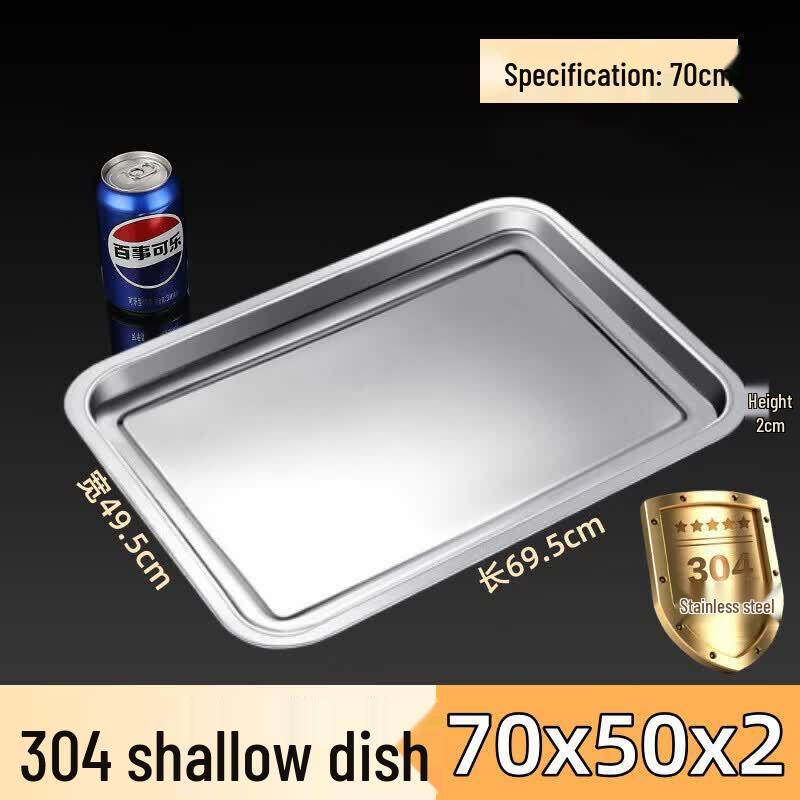 

Commercial 304 Stainless Steel Multi-Purpose Food Trays - 10 Pack