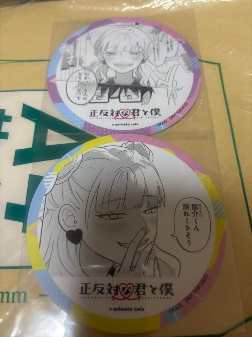 

[USED] You and I are complete opposites Bonus Coaster Tani Suzuki Animate Cafe AniCafe