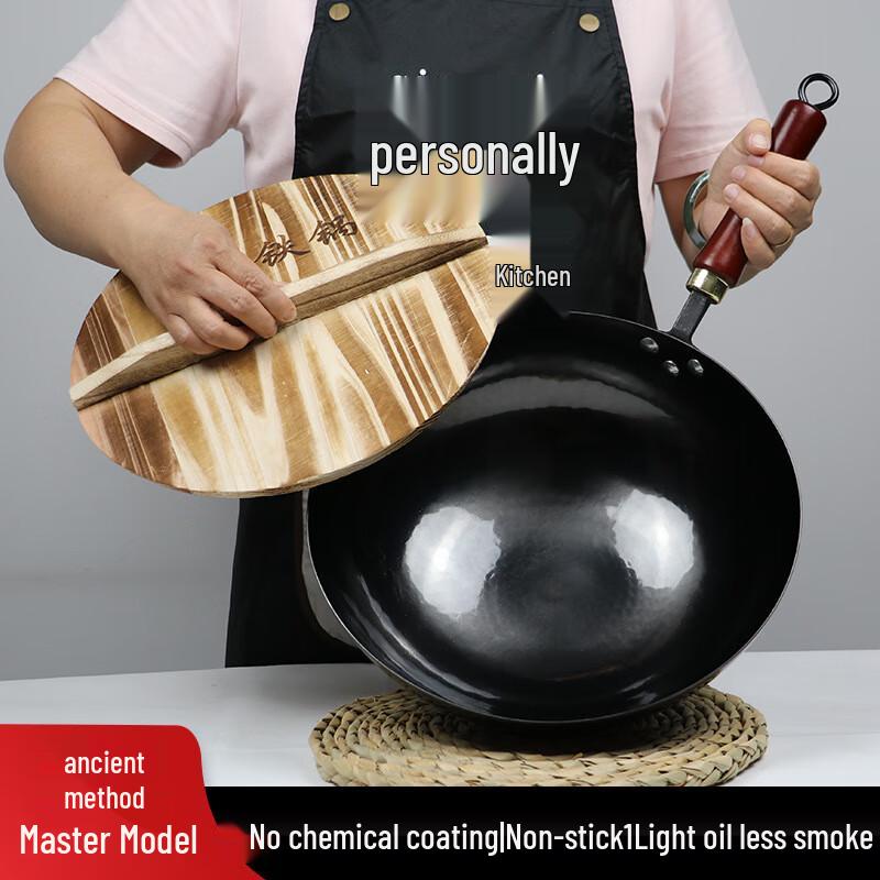 

Zhangcheng Craftsman Traditional Iron Wok