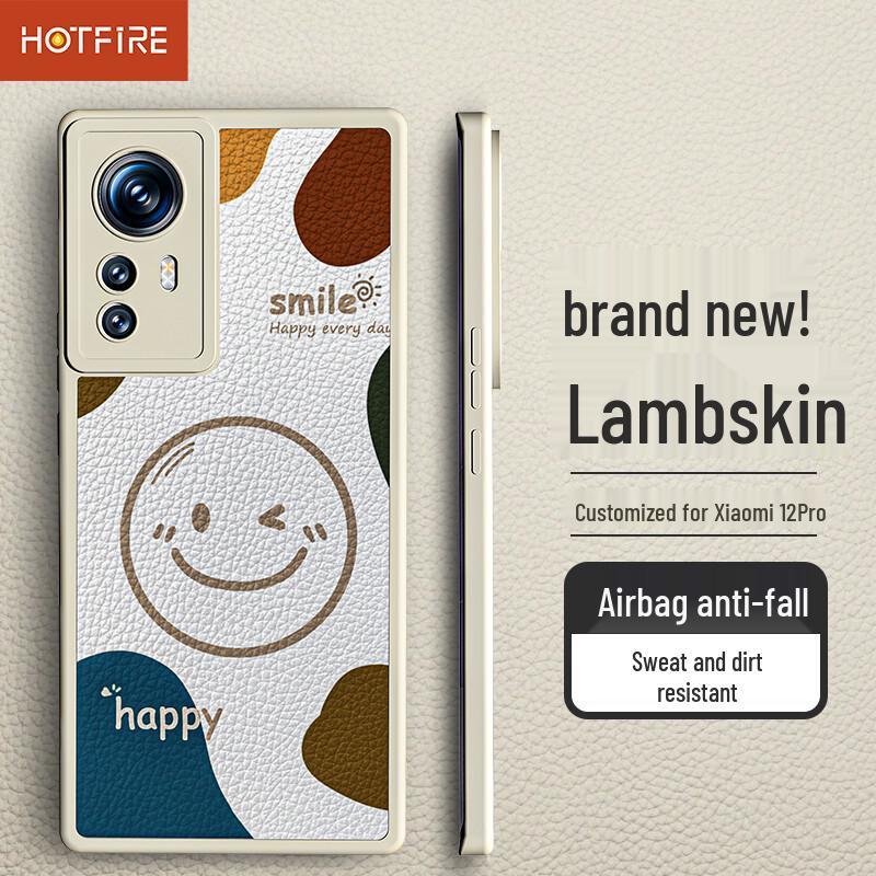 

Smiling Lambskin Matte Full-Wrap Phone Case for Xiaomi 12 Series Xiaomi 12Pro/12SPro