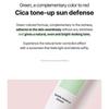 Torriden - Balanceful Cica Tone Up Sun Cream