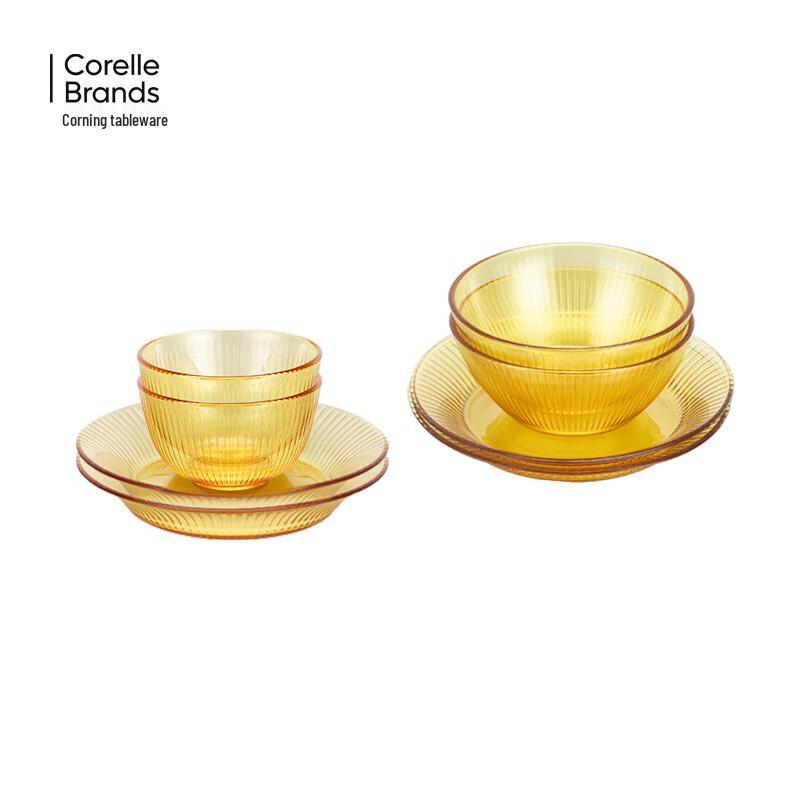 Corning Amber Glass 8-Piece Dinnerware Set