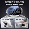 Suitable for Huawei Mate X1 magnetic mobile phone case lens holder mate x1 electroplated transparent anti-drop  case