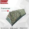 Yishunda Outdoor Camping Tents