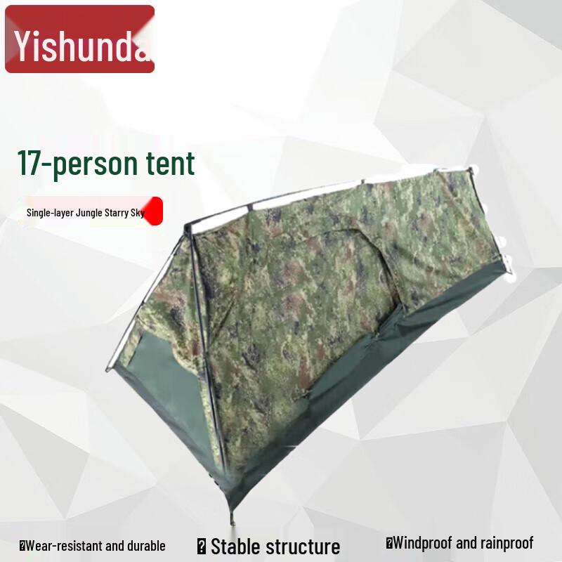 Yishunda Outdoor Camping Tents