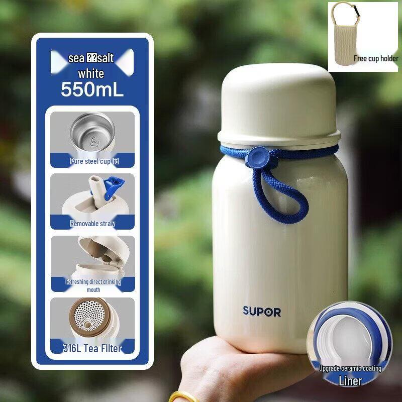 Supor 550ml Ceramic Lined Stainless Steel Thermal Mug