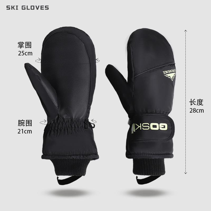 Winter cold-proof velvet windproof ski gloves with fingers stuffed outdoor riding electric vehicle warm female cross mirror