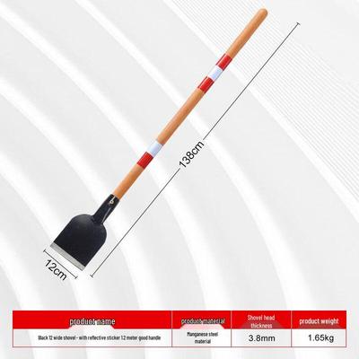 12cm Wide Blade Extended Railway Snow Shovel