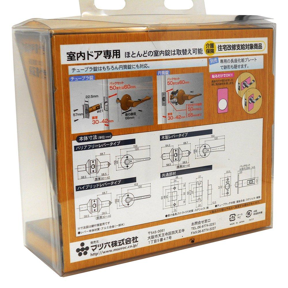 ECLE Lever Handle Lock for Renovation Shape For Passageway Amber Color 7010002 Barrier-Free (Empty Lock) B/S50/60mm