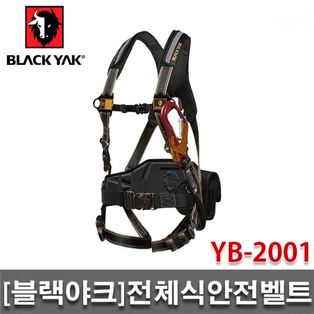 

Полный ремень безопасности Black Yak YB 2001 г.