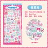 Cute 3d Embossed Relief Sticker For Diy Hand Account And Phone Case