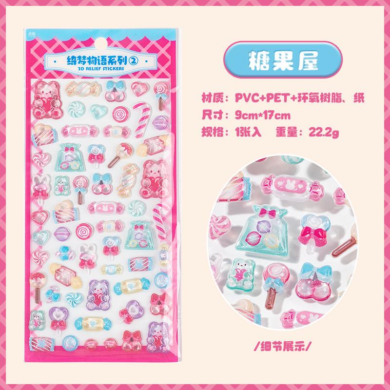 Cute 3d Embossed Relief Sticker For Diy Hand Account And Phone Case