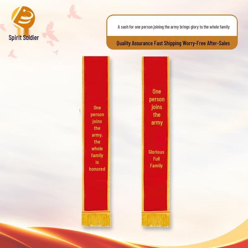 Military Retirement Commemorative Gifts