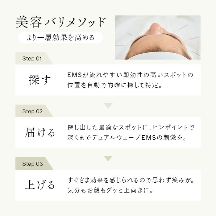 Official Store STELLA BEAUTE Beauty Face Stick with Shopping Stella Beaute BFS Facial Beauty Device for Facial Muscle Beauty Warm EMS Spot Face Line