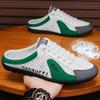 Men's Breathable Mesh Mule Sneakers Lightweight Slip-On Casual Shoes with Non-Slip Sole