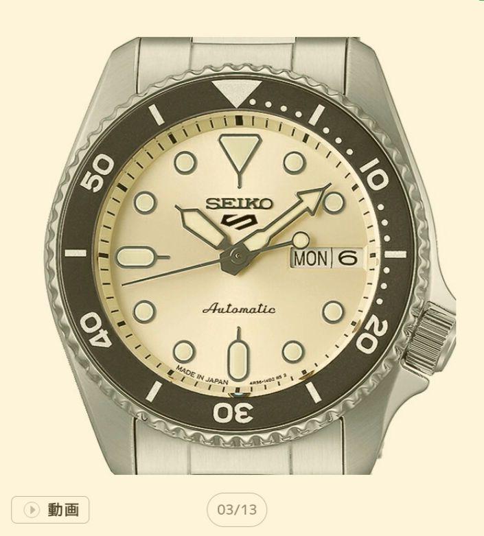 [USED] Final Price Reduction Seiko 5 Sports SKX