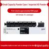 Compatible Canon NPG90 Toner Cartridge for iR2925/2930i/2935 and NPG87 Drum Unit