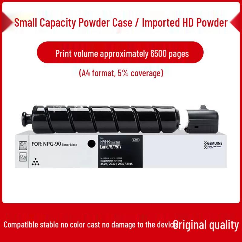 Compatible Canon NPG90 Toner Cartridge for iR2925/2930i/2935 and NPG87 Drum Unit