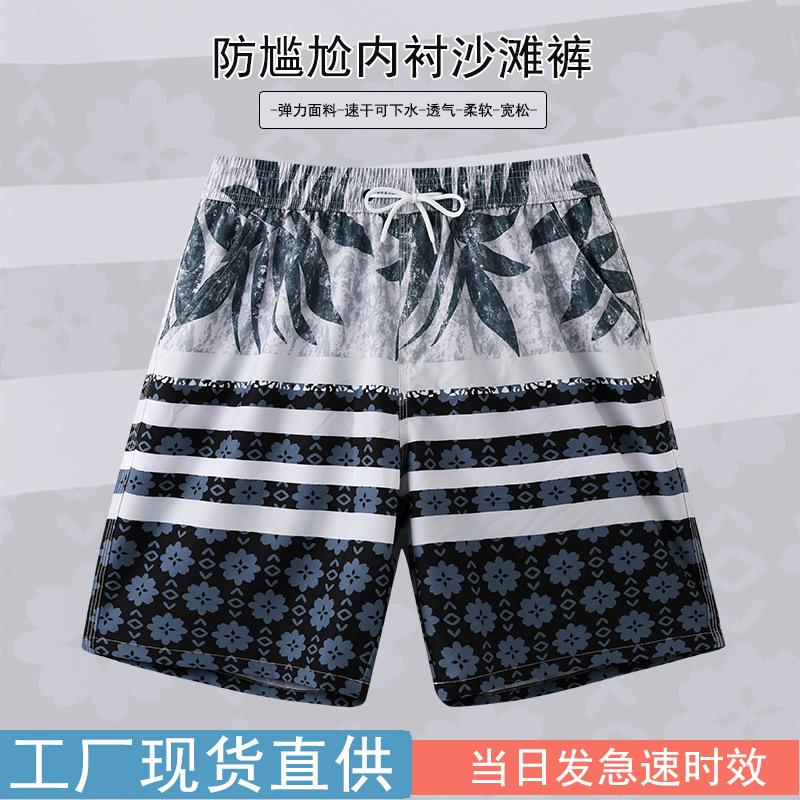 Beach Pants Men'S Anti-Embarrassment Sports Vacation Five-Point Pants Loose Version Surfing Quick-Drying Lined Swimming Trunks