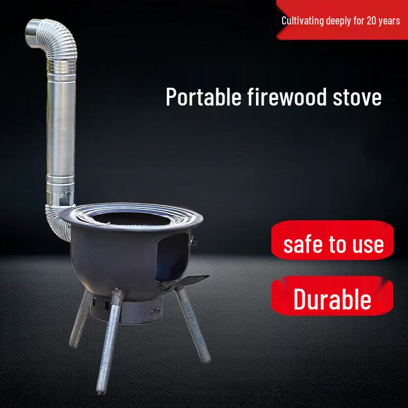 

Beifu Mobile Wood-Burning Stove