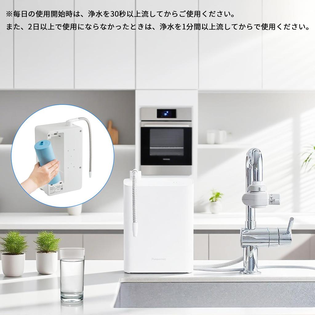 Certified and Japan Quality Panasonic Alkaline Ionized Water Purifier Replacement Removes 19 Including PFOS and for Panasonic Water Purifiers and