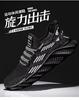 New Sports Shoes Men's Summer Mesh Breathable Fashion Trend Casual Shoes Korean Version Coconut Shoes Foreign Trade