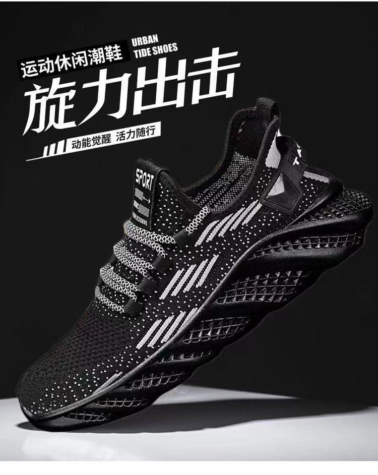 New Sports Shoes Men's Summer Mesh Breathable Fashion Trend Casual Shoes Korean Version Coconut Shoes Foreign Trade