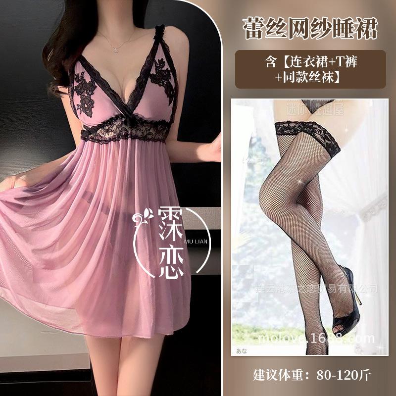 Sexy Underwear, Sexy Lace Neck Hanging, Deep V Exposed Breasts, Naked Back Mesh, Sexy Temptation