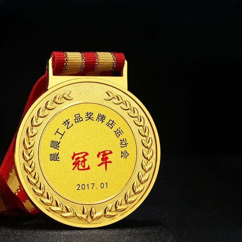 Customization Metal Tennis Baked Paint Medal Sports Meeting Children's School Souvenirs Award Hanging Around the Neck Decor, 3Pc