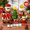 1881 Teile Weihnachtsgeschenkbox Kinderspielzeug Bausteine Mikrosteine DIY Lernspielzeug Weihnachtsmann Weihnachtsdekoration